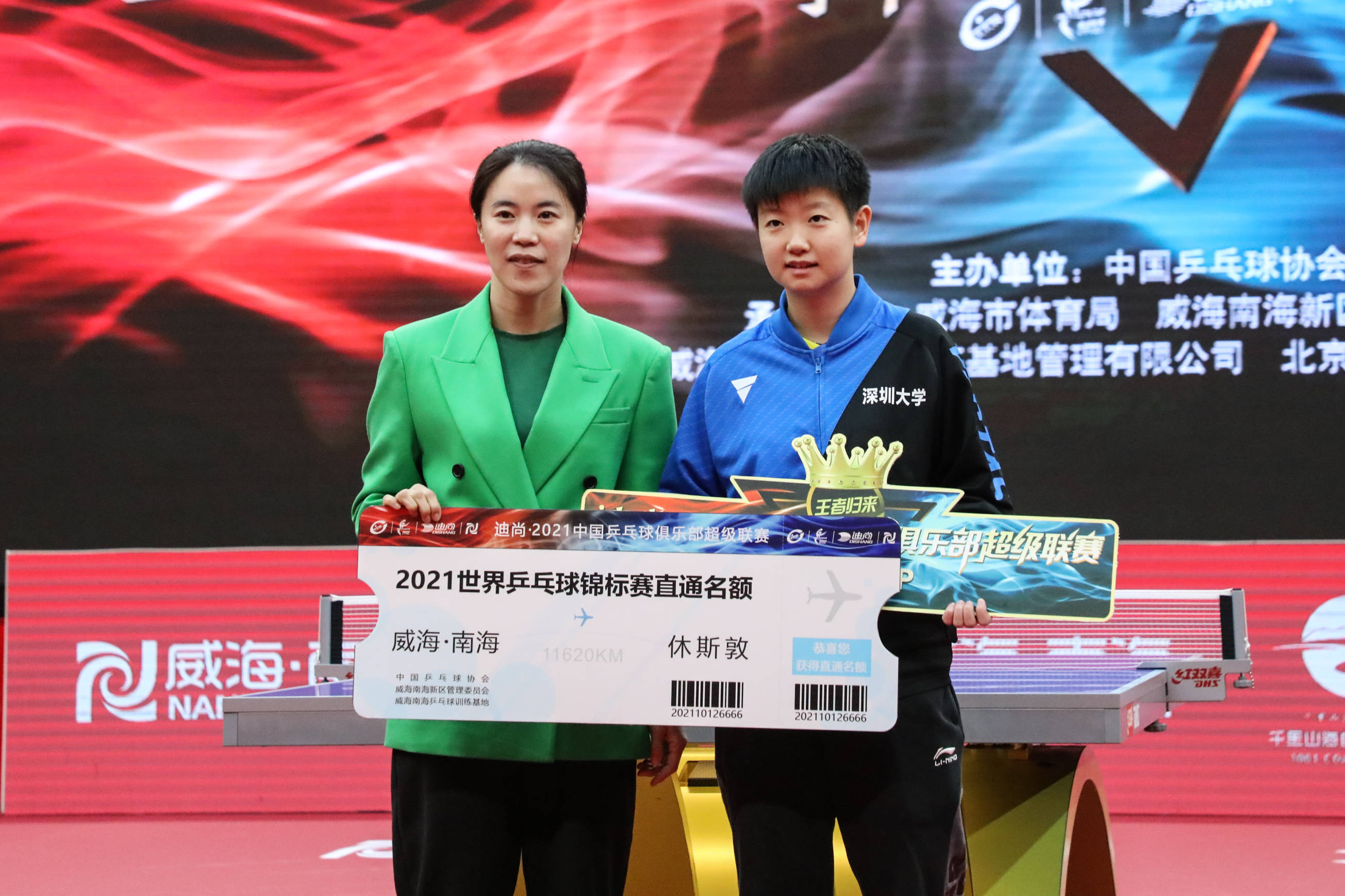 深圳鲁能阵痛不止，如何调整团队状态成为关键，稳步上升