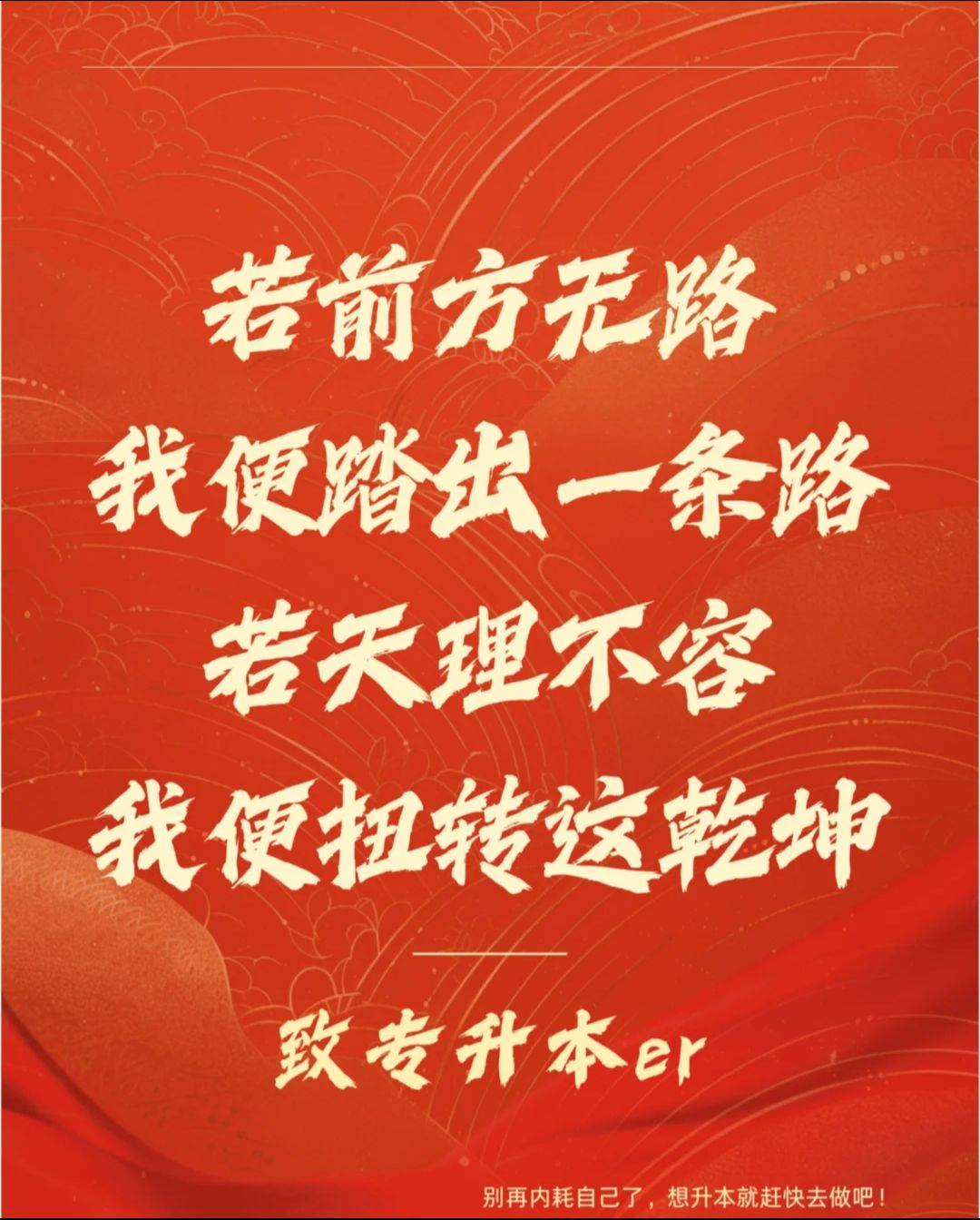 崭新王者岂止一路险过,独行挑战众豪门,振奋人心 崭新王者岂止一路险过,独行挑战众豪门,振奋人心