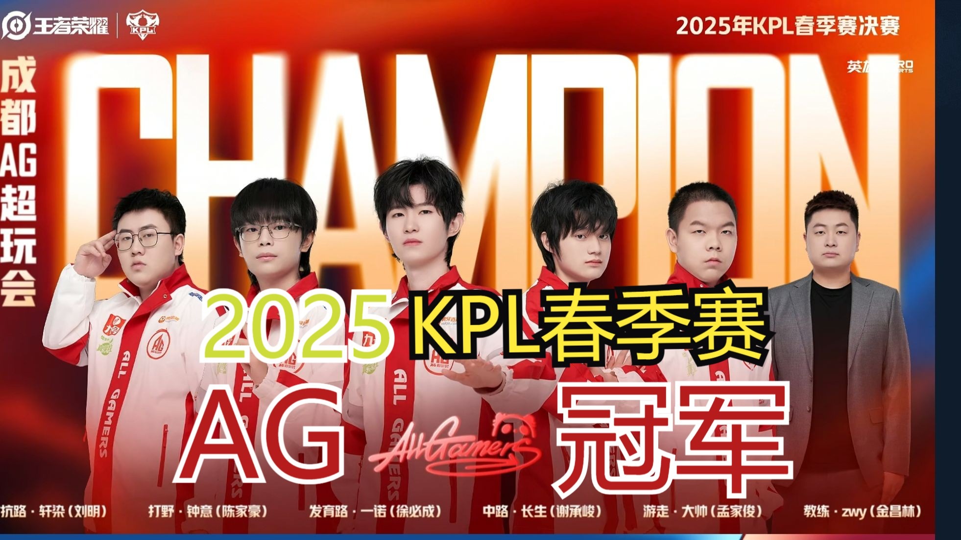 PSG鏖战SHR,Crisp关键团战开团秒人宿敌对决半决赛,技惊四座 PSG鏖战SHR,Crisp关键团战开团秒人宿敌对决半决赛,技惊四座