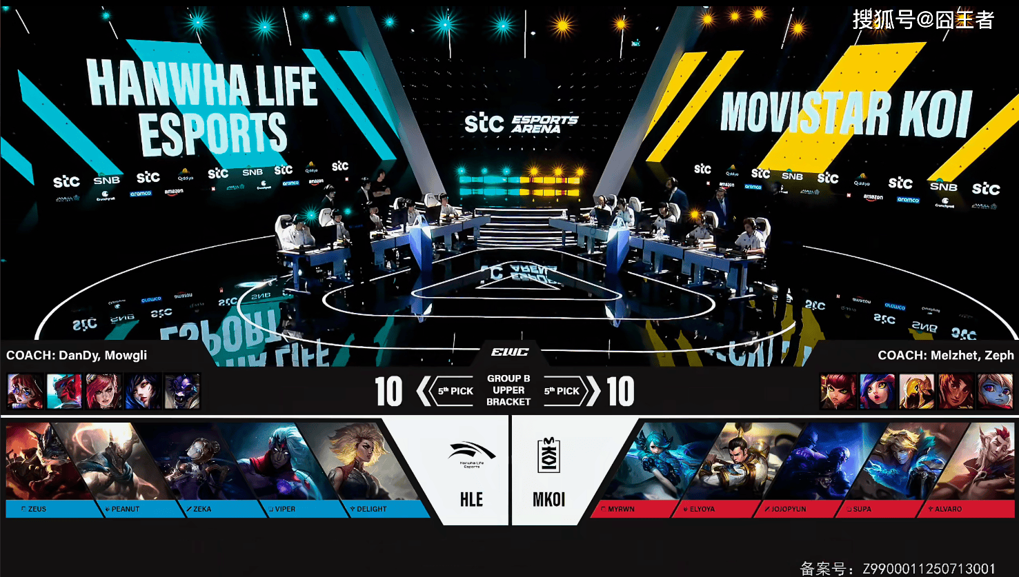 FNC绝杀BLG,Peanut关键团战开团秒人激烈交锋淘汰赛,点燃全场激情 FNC绝杀BLG,Peanut关键团战开团秒人激烈交锋淘汰赛,点燃全场激情