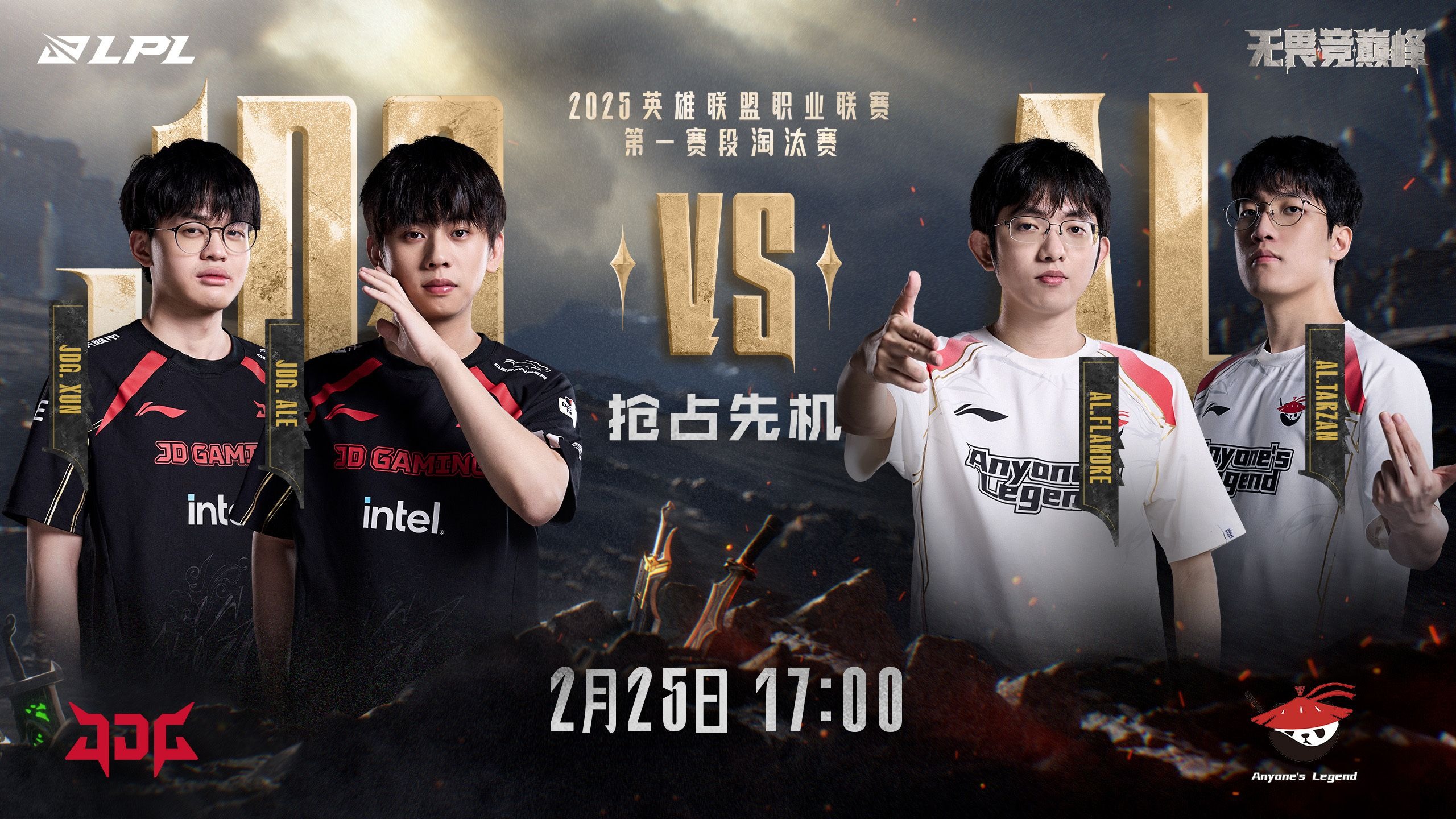 DK绝杀V5，BDD拿下关键大龙宿敌对决2025世界赛，让粉丝疯狂欢呼