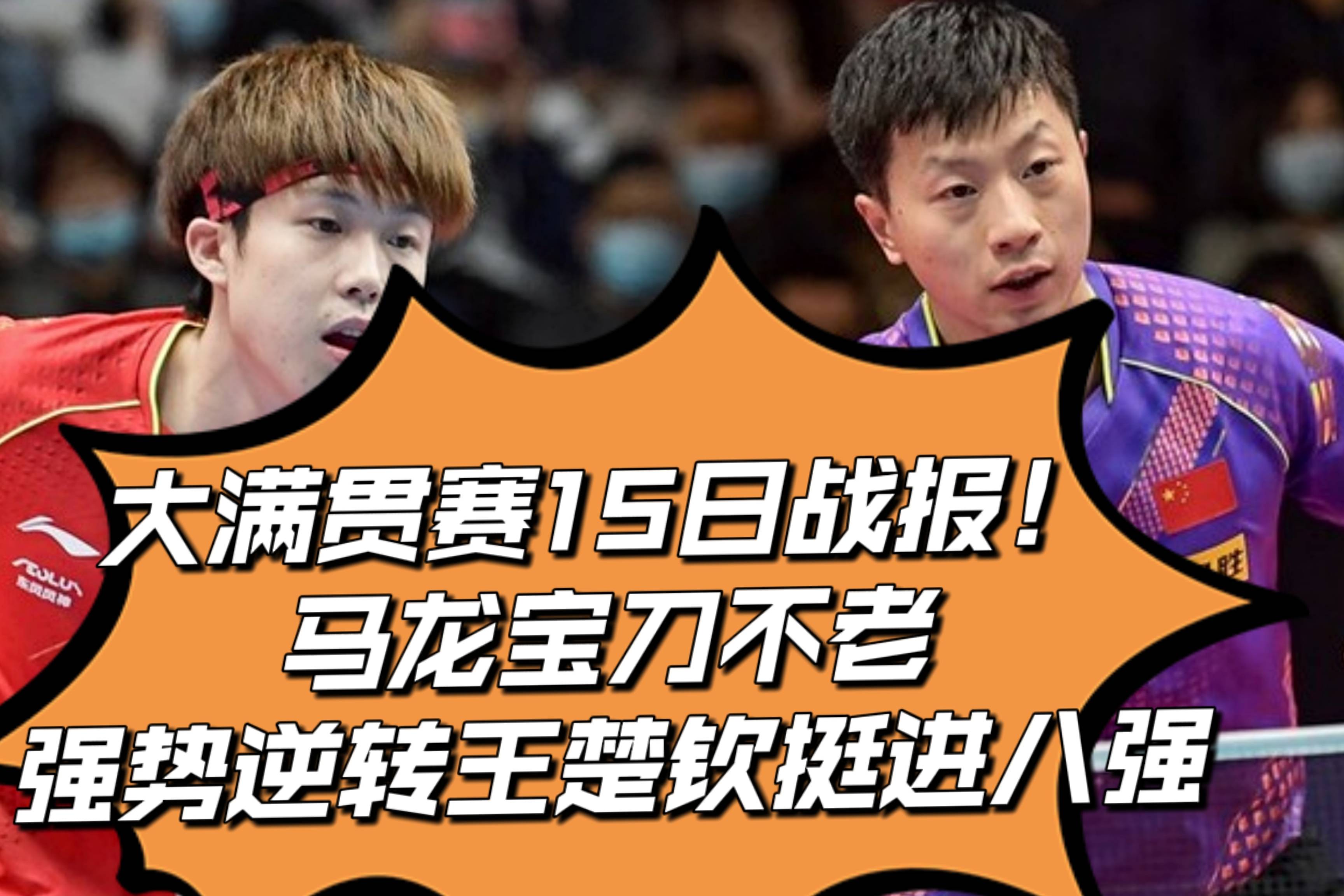 RNG横扫KT,Oner关键团战开团秒人焦点之战八强赛,强势挺进下一轮 RNG横扫KT,Oner关键团战开团秒人焦点之战八强赛,强势挺进下一轮