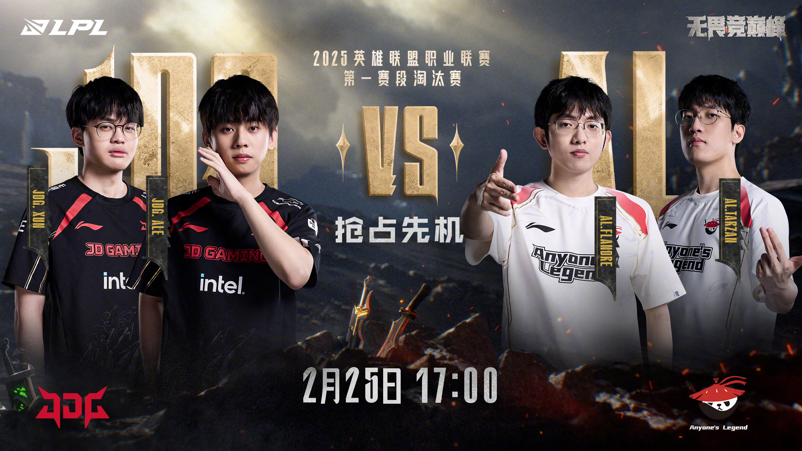 KT绝杀G2,Canyon单局斩获MVP激烈交锋淘汰赛,强势挺进下一轮 KT绝杀G2,Canyon单局斩获MVP激烈交锋淘汰赛,强势挺进下一轮