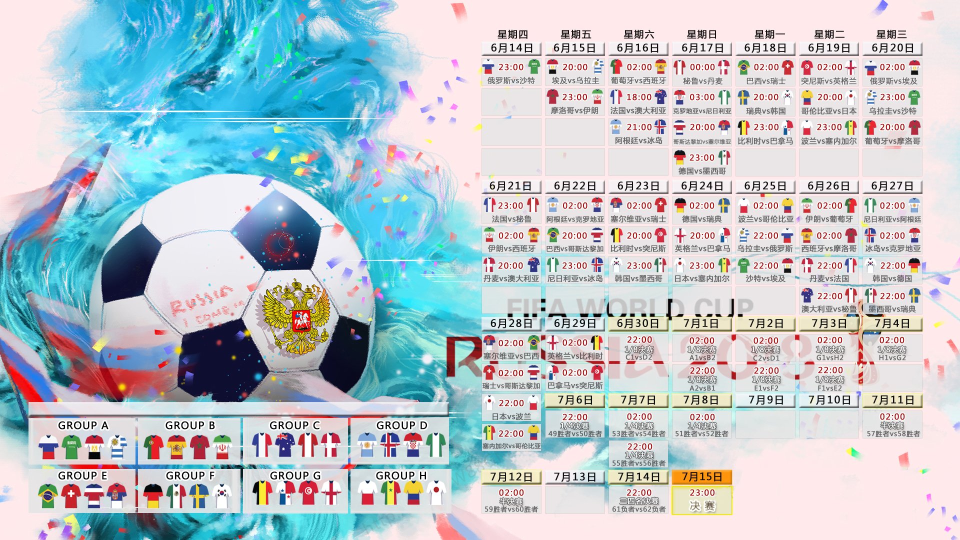 2026世界杯E组关键战,澳大利亚碾压伊拉克,巴雷拉领衔演绎亚洲霸主新格局